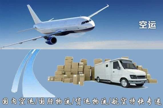 商洛设备空运