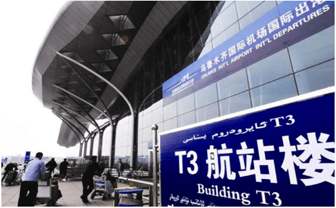 商洛空运乌鲁木齐机场