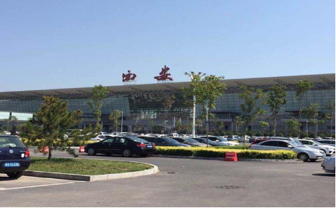 商洛空运西安机场